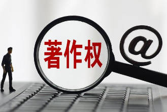 著作权财产权为几年