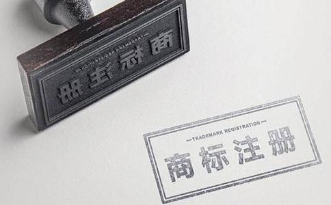姓名可以去申请商标注册吗？