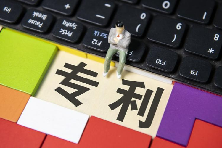 专利发明具有显著的进步的判断方法