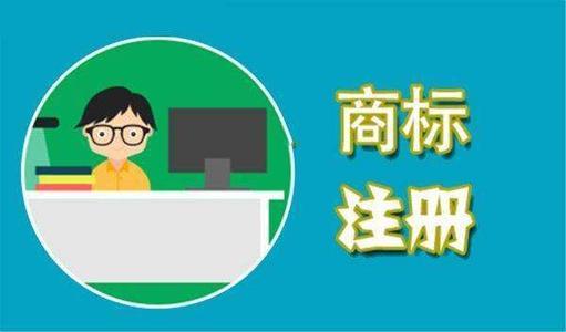 国际商标在国内受保护吗？