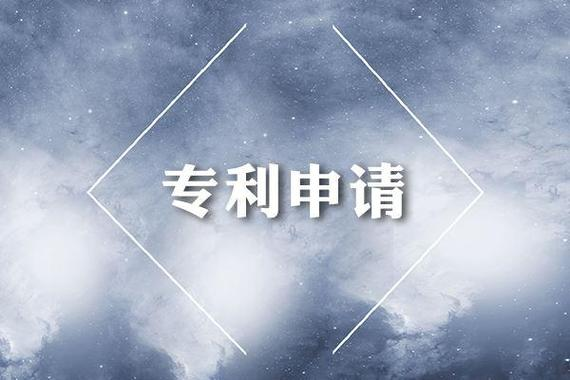 专利申请的修改