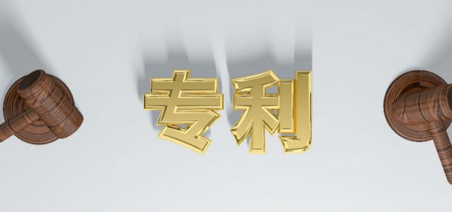如何增加其他人检索出你专利的难度？