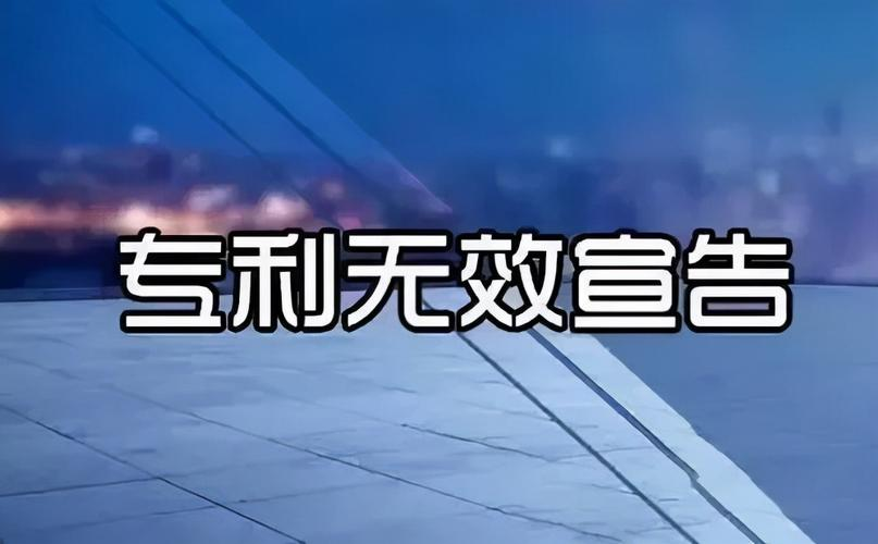哪些理由可以申请无效宣告口头审理？