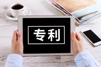 专利发明人变更需要什么材料?