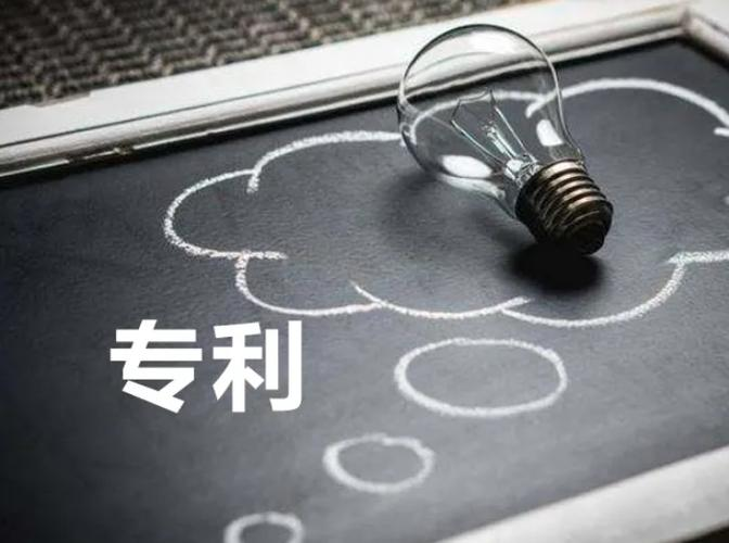 专利号是申请号还是公开号