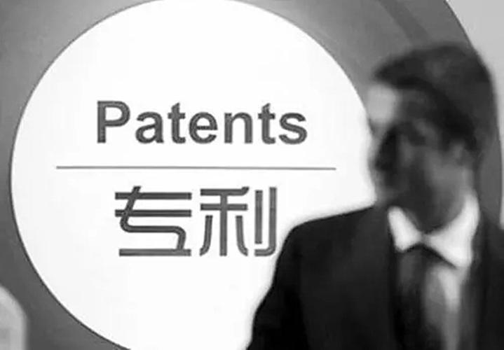 办理专利开放许可实施合同的备案需要提交哪些文件