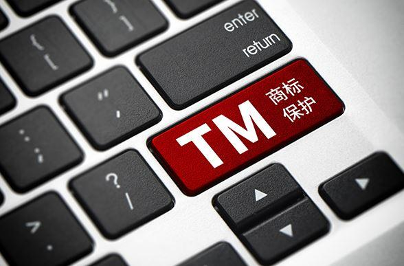 商标局档案保存中，哪些文件是会一直保留的？
