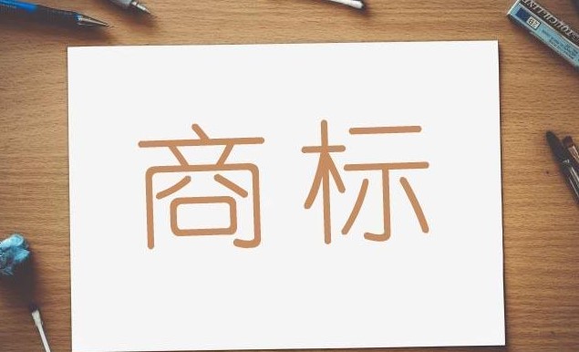 变更中止审查情形
