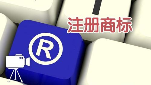 申请撤回商标注册申请如何办理？