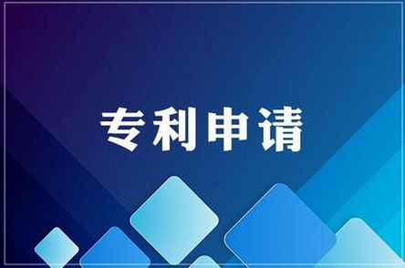 专利无效宣告形式审查通知书