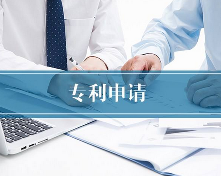 专利技术申请前被使用是否侵权？