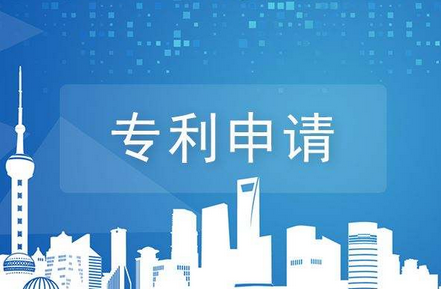 申请专利优先审查需要什么条件？