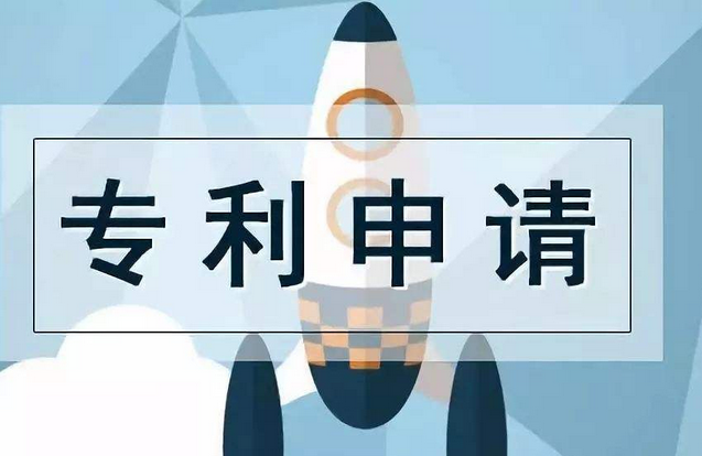 市场上已有产品为什么还能申请专利？