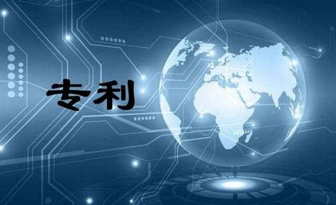 福建全省有效发明专利首次突破10万件