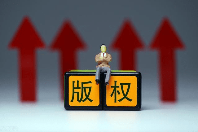 11月知产新规，快来看看吧！