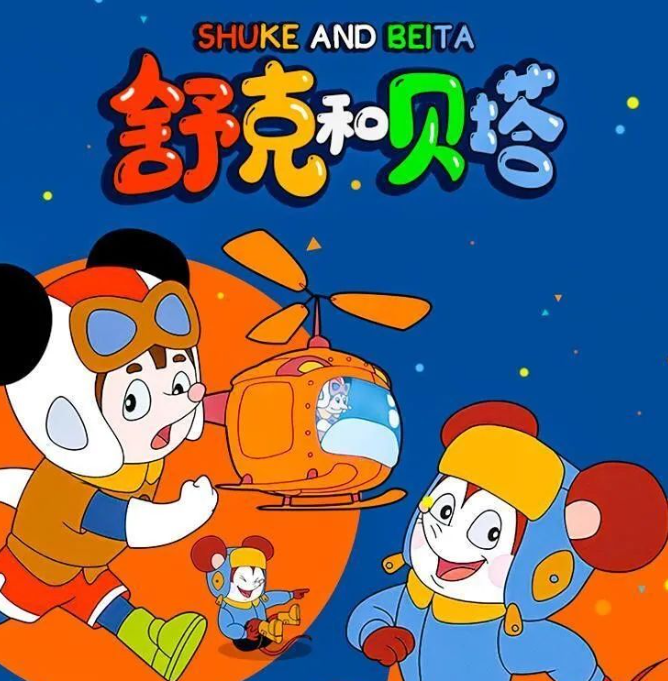童话大王维权成功，国知局已注销侵权商标