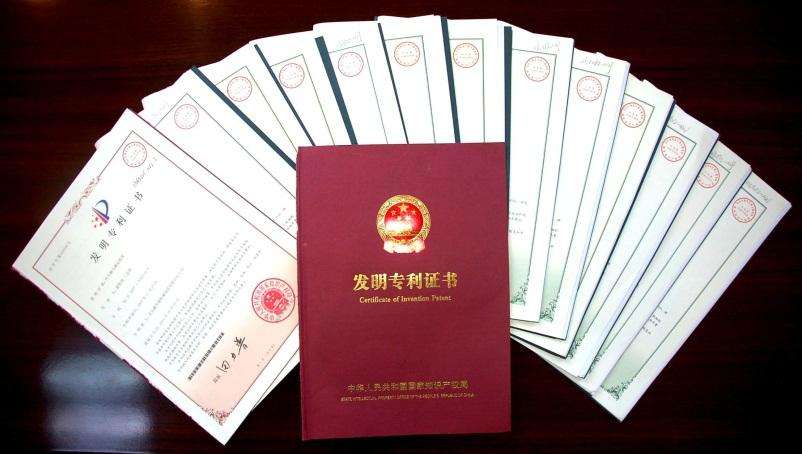 注册专利需要提供什么资料?