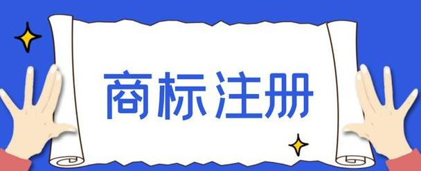 集体商标申请人主体资格的审查