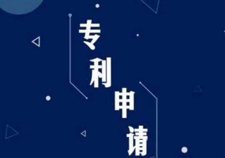 根据法律规定专利申请怎样收费？