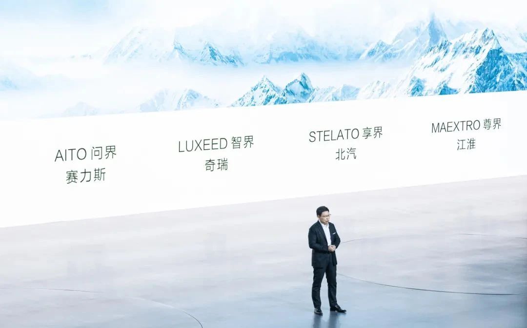 华为“修仙”，布局“仙界”“天界”商标！