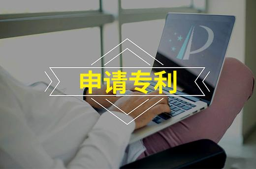 无效宣告程序中专利文件的修改遵循的原则