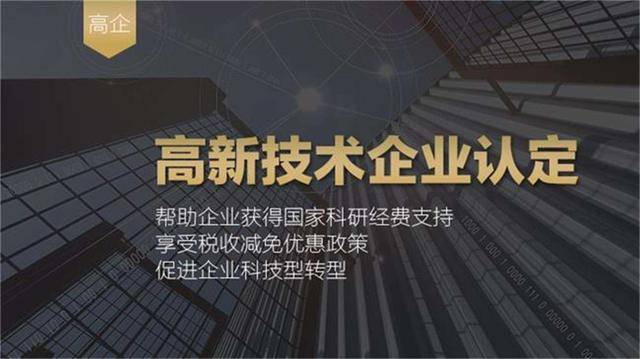 企业有多少专利更有利于高企的申报？