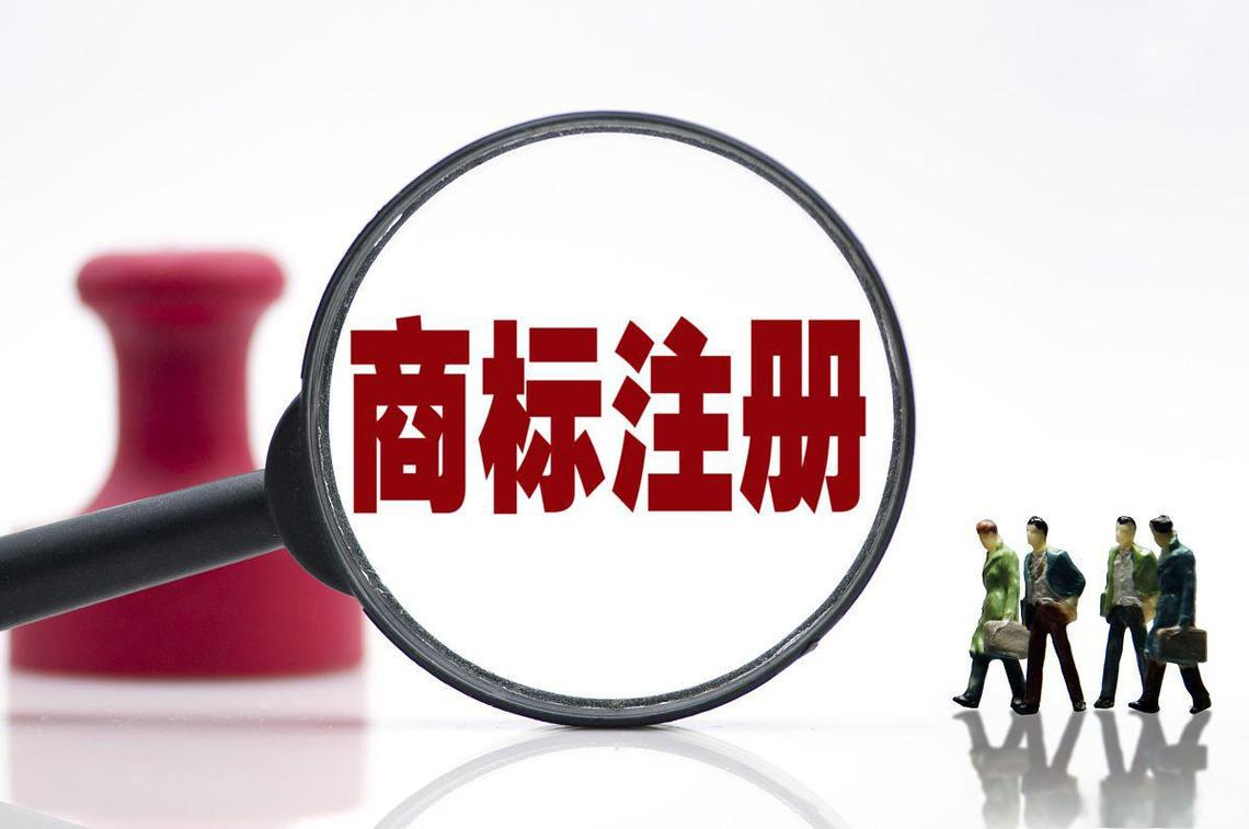 商标申请中主体资格证明文件